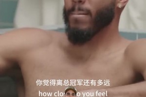 首轮绿军VS76人 凯文哈特表示76人是劲敌！塔图姆一脸无奈